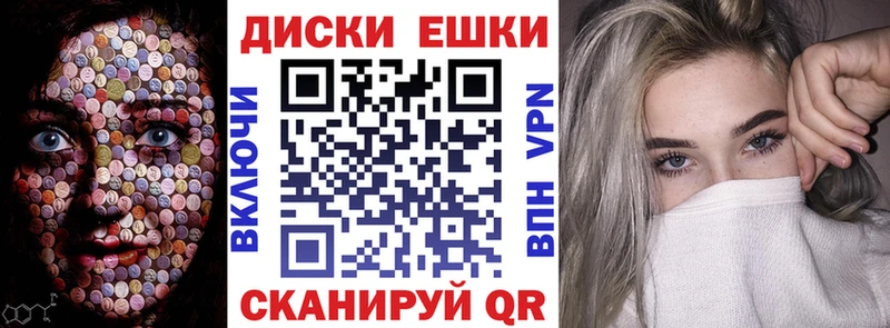 Экстази TESLA  Ворсма 