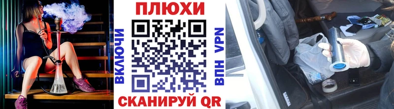 ГАШИШ 40% ТГК  ОМГ ОМГ как зайти  Ворсма 