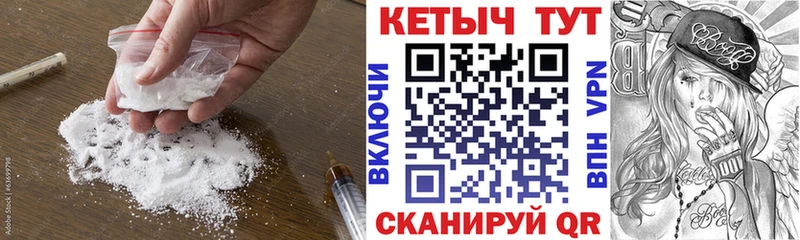 КЕТАМИН VHQ  Ворсма 