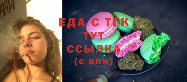 spice Белоозёрский