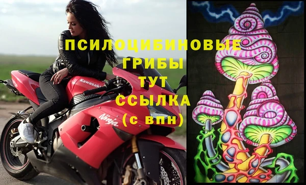 мяу мяу кристалл Бронницы