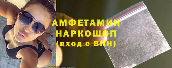 стафф Бугульма
