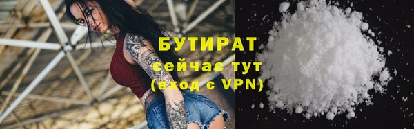 мяу мяу мука Беслан