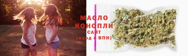мяу мяу кристалл Бронницы