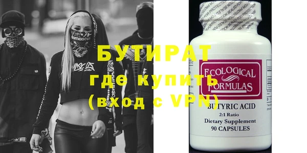 бутик Богородск