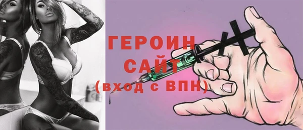 стафф Бугульма