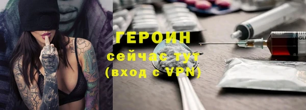 стафф Бугульма
