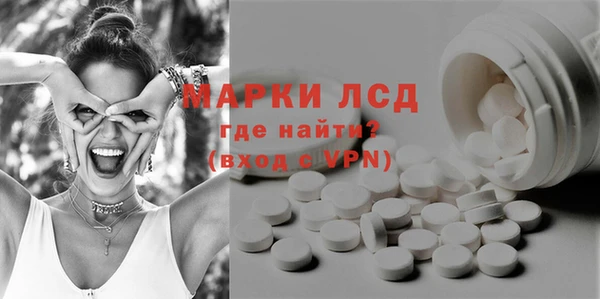 героин Белая Холуница