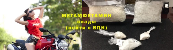 бутик Богородицк
