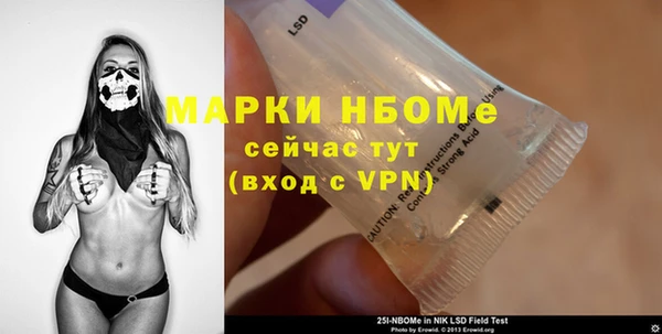 мяу мяу кристалл Бронницы