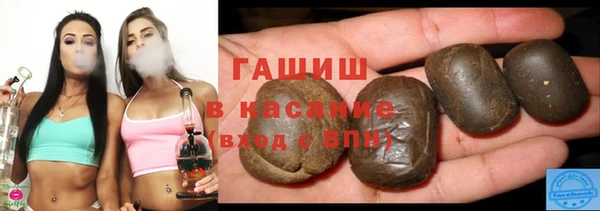 мяу мяу кристалл Бронницы