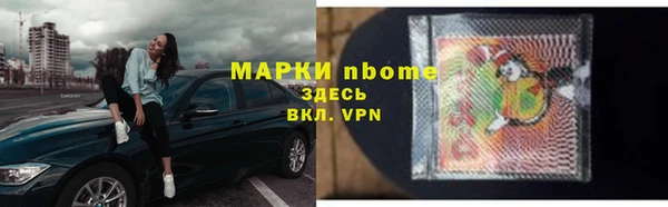 бутик Богородск
