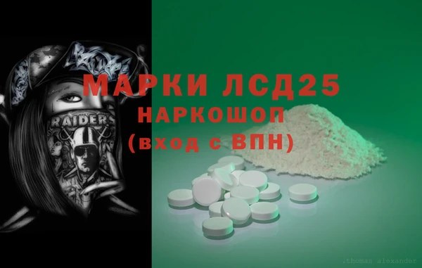 бутик Богородск