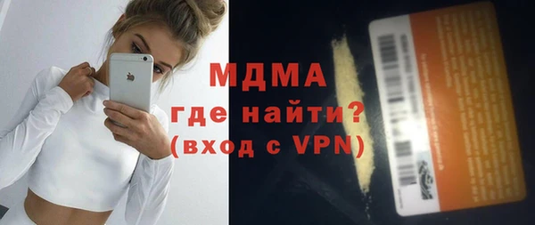 крисы Богданович
