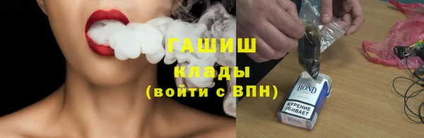 каннабис Бежецк