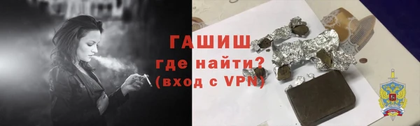 мяу мяу кристалл Бронницы