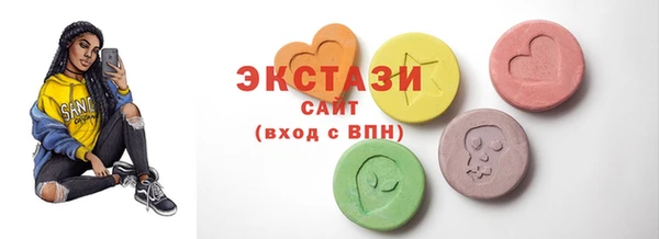 мяу мяу кристалл Бронницы
