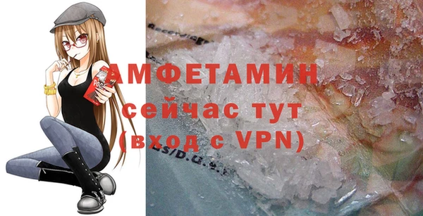 стафф Бугульма