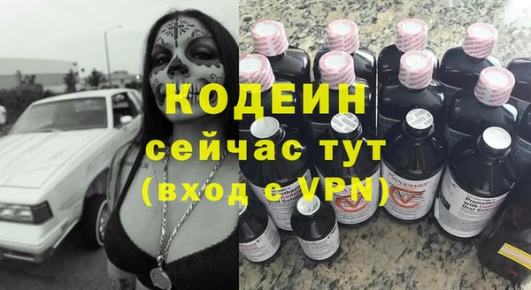 бутик Богородск