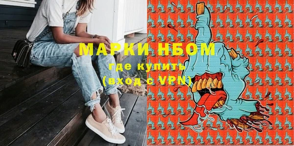 мяу мяу кристалл Бронницы
