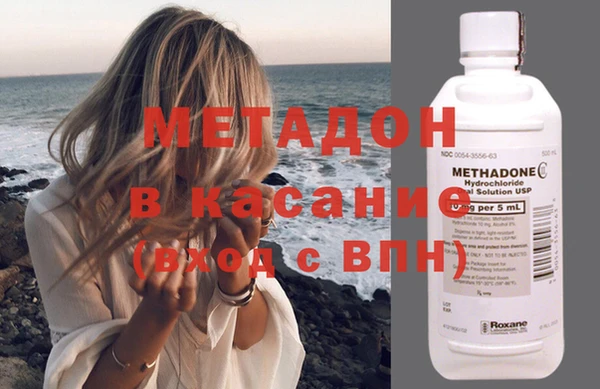 мяу мяу мука Беслан