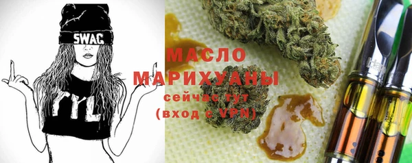 стафф Бугульма