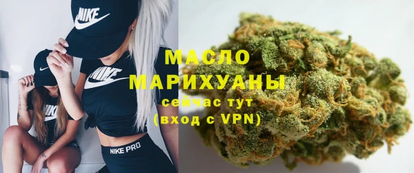 метадон Беломорск