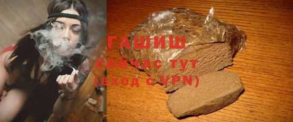 кокаин VHQ Белокуриха