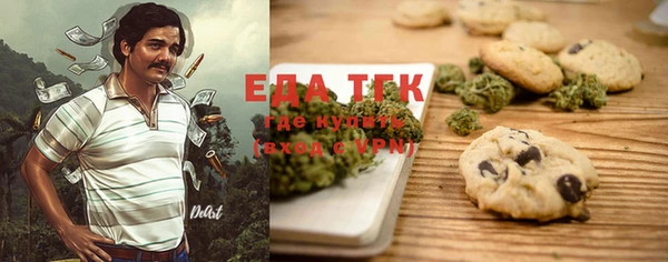 стафф Бугульма
