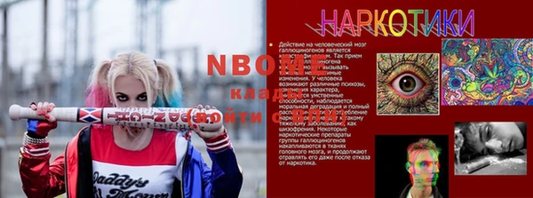 бутик Богородск