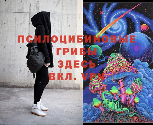 бутик Богородицк