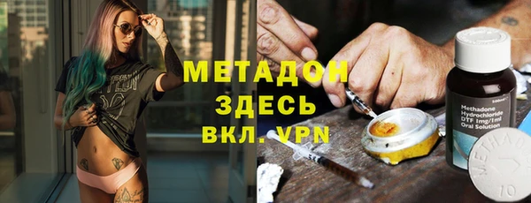 бутик Богородицк