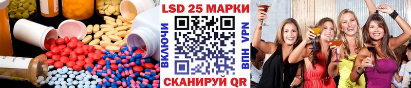 LSD-25 экстази ecstasy блэк спрут сайт Ворсма купить закладку