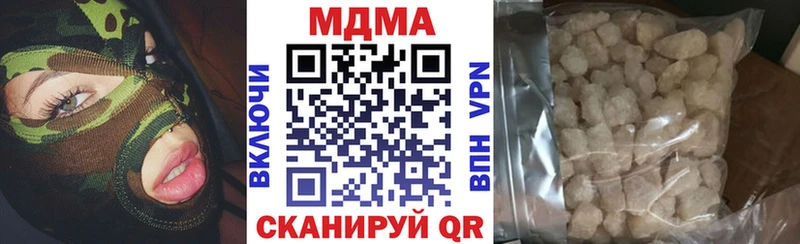дарнет шоп  Ворсма  МДМА crystal 