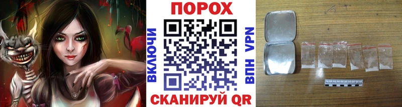Метамфетамин Methamphetamine Ворсма