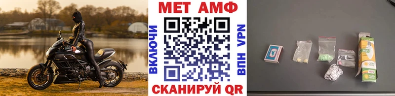 МЕТАМФЕТАМИН витя Ворсма
