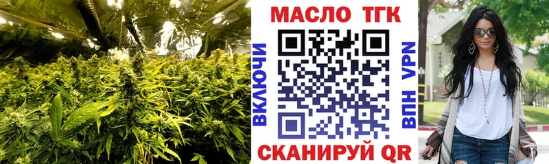 магазин продажи   Ворсма  Дистиллят ТГК вейп 