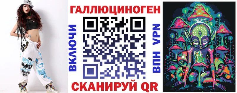 сколько стоит  Ворсма  Псилоцибиновые грибы мицелий 